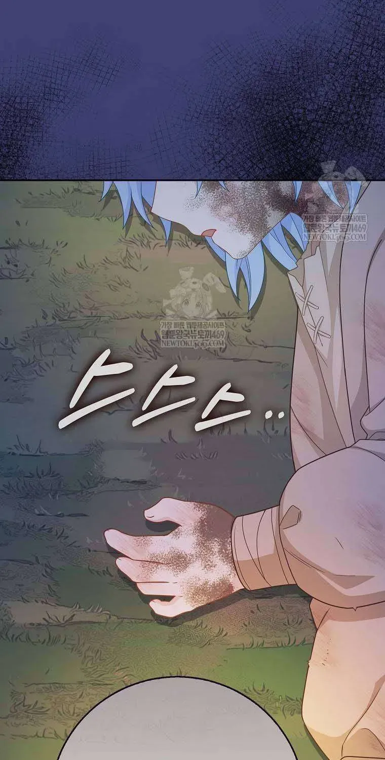  Ss2  Bé Con Báo Tuyết Của Gia Tộc Báo Đen - Chương 55 - Trang 8