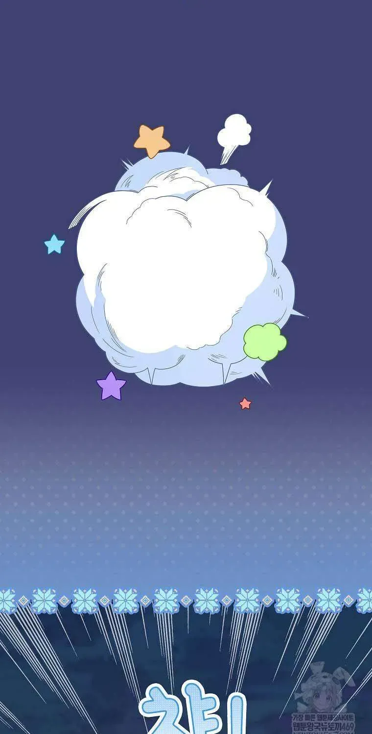  Ss2  Bé Con Báo Tuyết Của Gia Tộc Báo Đen - Chương 55 - Trang 76