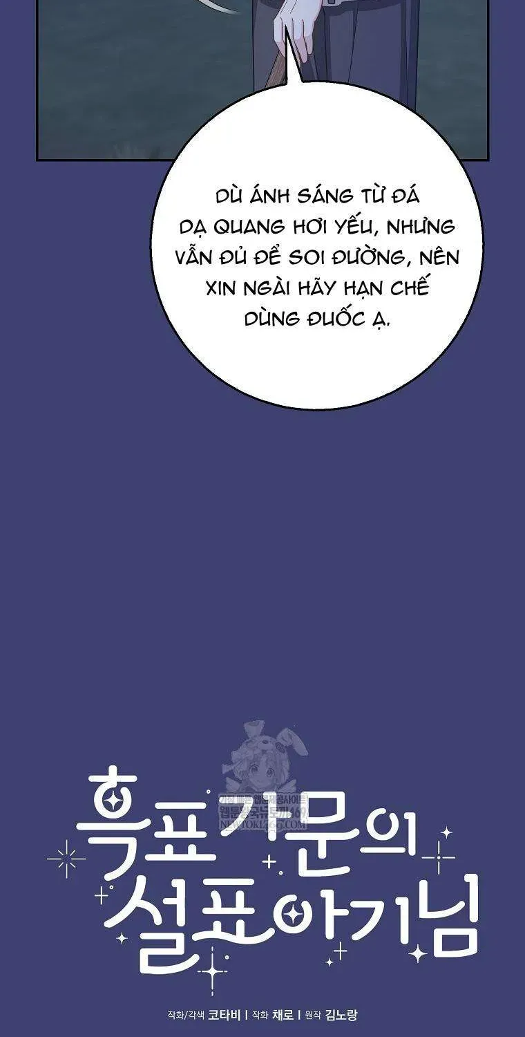  Ss2  Bé Con Báo Tuyết Của Gia Tộc Báo Đen - Chương 56 - Trang 18