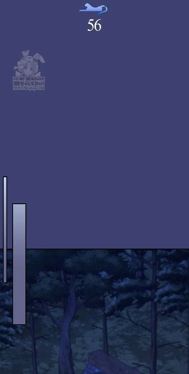  Ss2  Bé Con Báo Tuyết Của Gia Tộc Báo Đen - Chương 56 - Trang 19