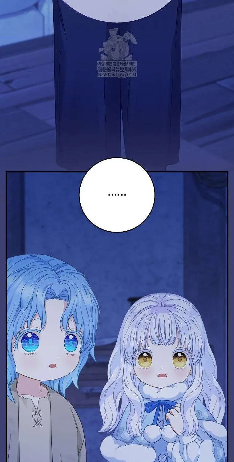  Ss2  Bé Con Báo Tuyết Của Gia Tộc Báo Đen - Chương 56 - Trang 36