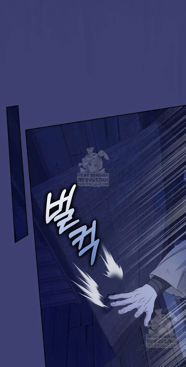  Ss2  Bé Con Báo Tuyết Của Gia Tộc Báo Đen - Chương 56 - Trang 49