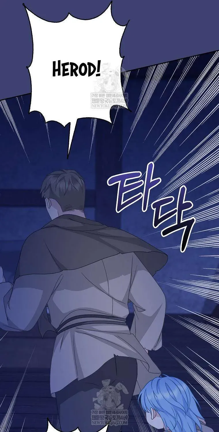  Ss2  Bé Con Báo Tuyết Của Gia Tộc Báo Đen - Chương 56 - Trang 51