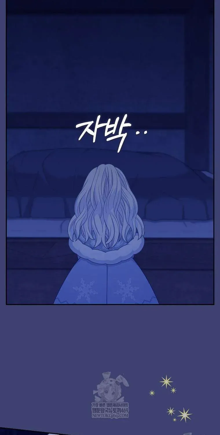  Ss2  Bé Con Báo Tuyết Của Gia Tộc Báo Đen - Chương 56 - Trang 69