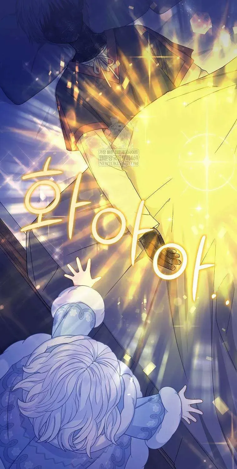  Ss2  Bé Con Báo Tuyết Của Gia Tộc Báo Đen - Chương 56 - Trang 71