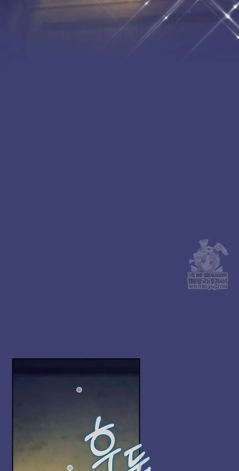  Ss2  Bé Con Báo Tuyết Của Gia Tộc Báo Đen - Chương 56 - Trang 75