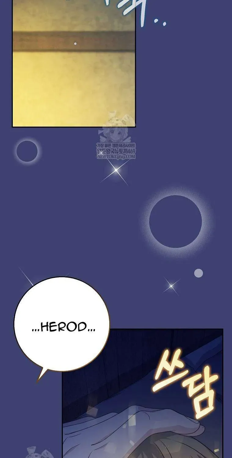  Ss2  Bé Con Báo Tuyết Của Gia Tộc Báo Đen - Chương 56 - Trang 76