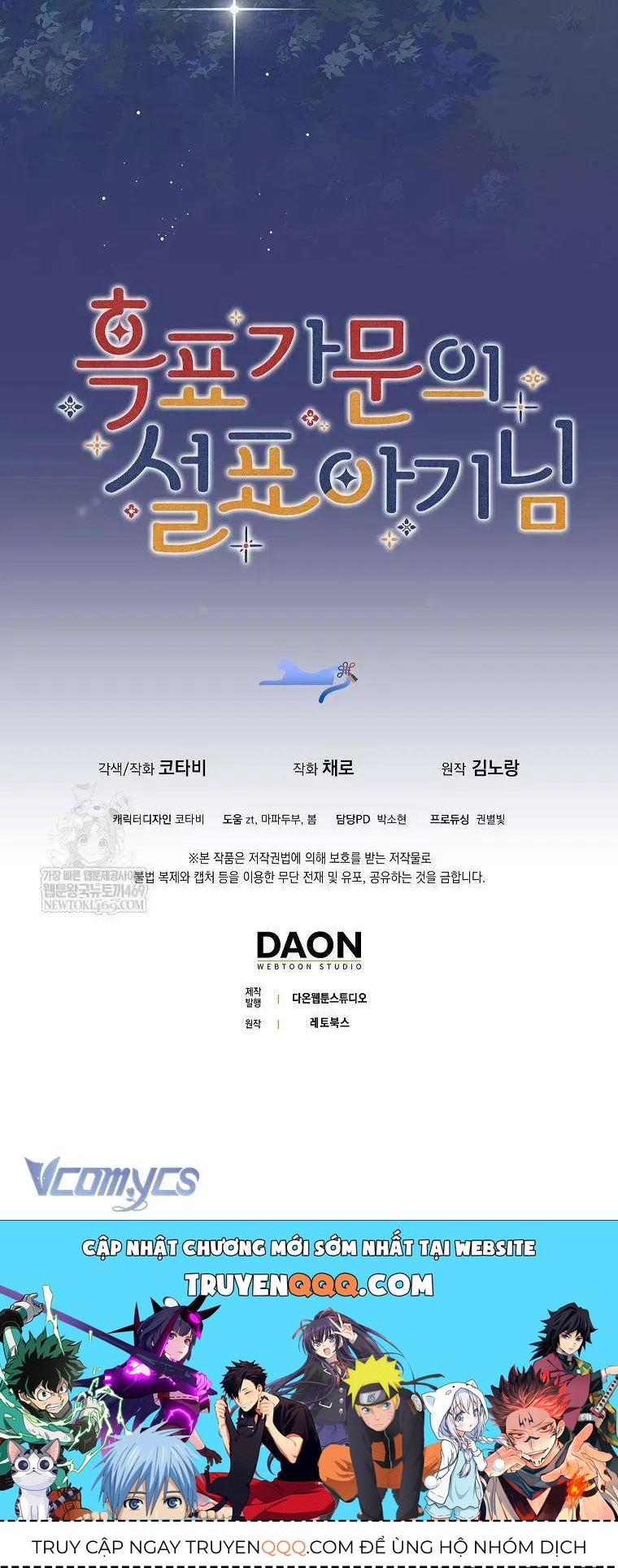  Ss2  Bé Con Báo Tuyết Của Gia Tộc Báo Đen - Chương 56 - Trang 80