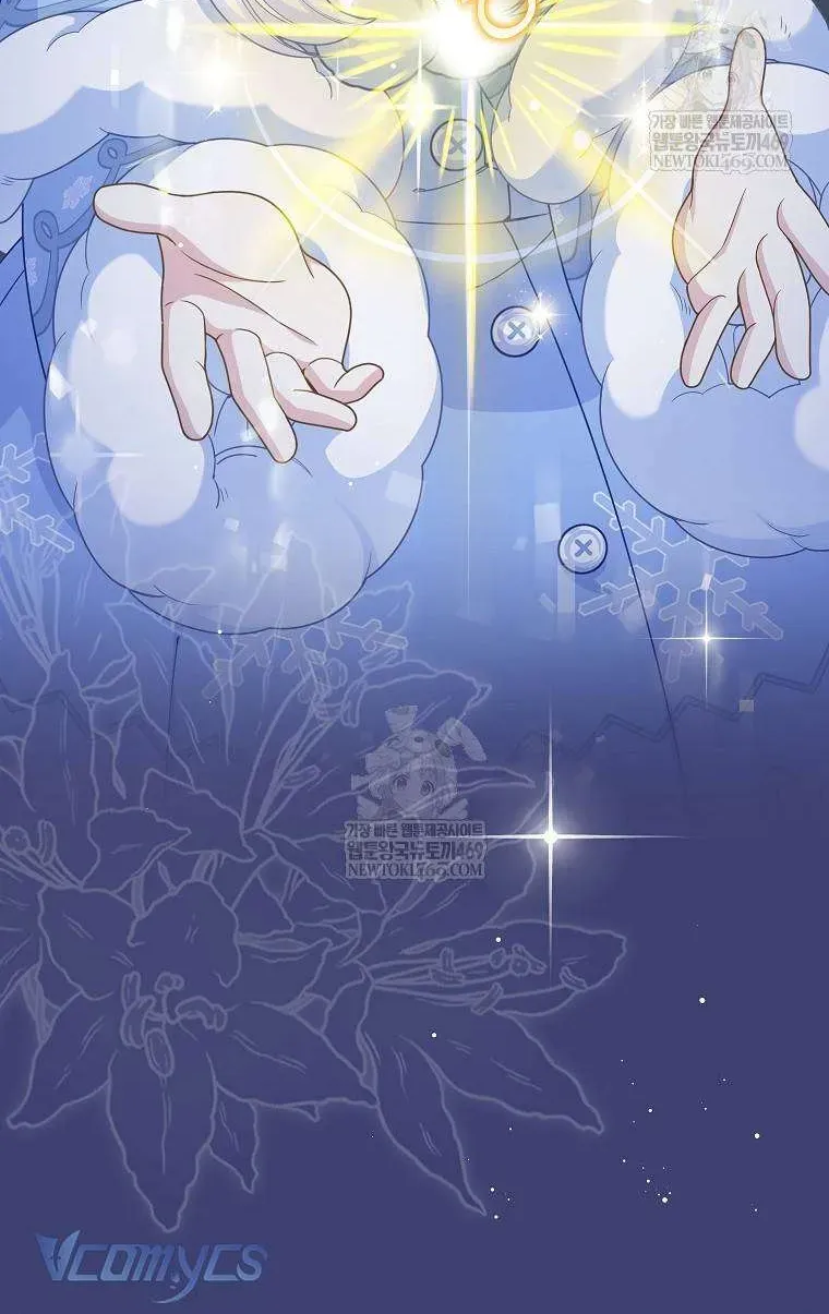  Ss2  Bé Con Báo Tuyết Của Gia Tộc Báo Đen - Chương 56 - Trang 10