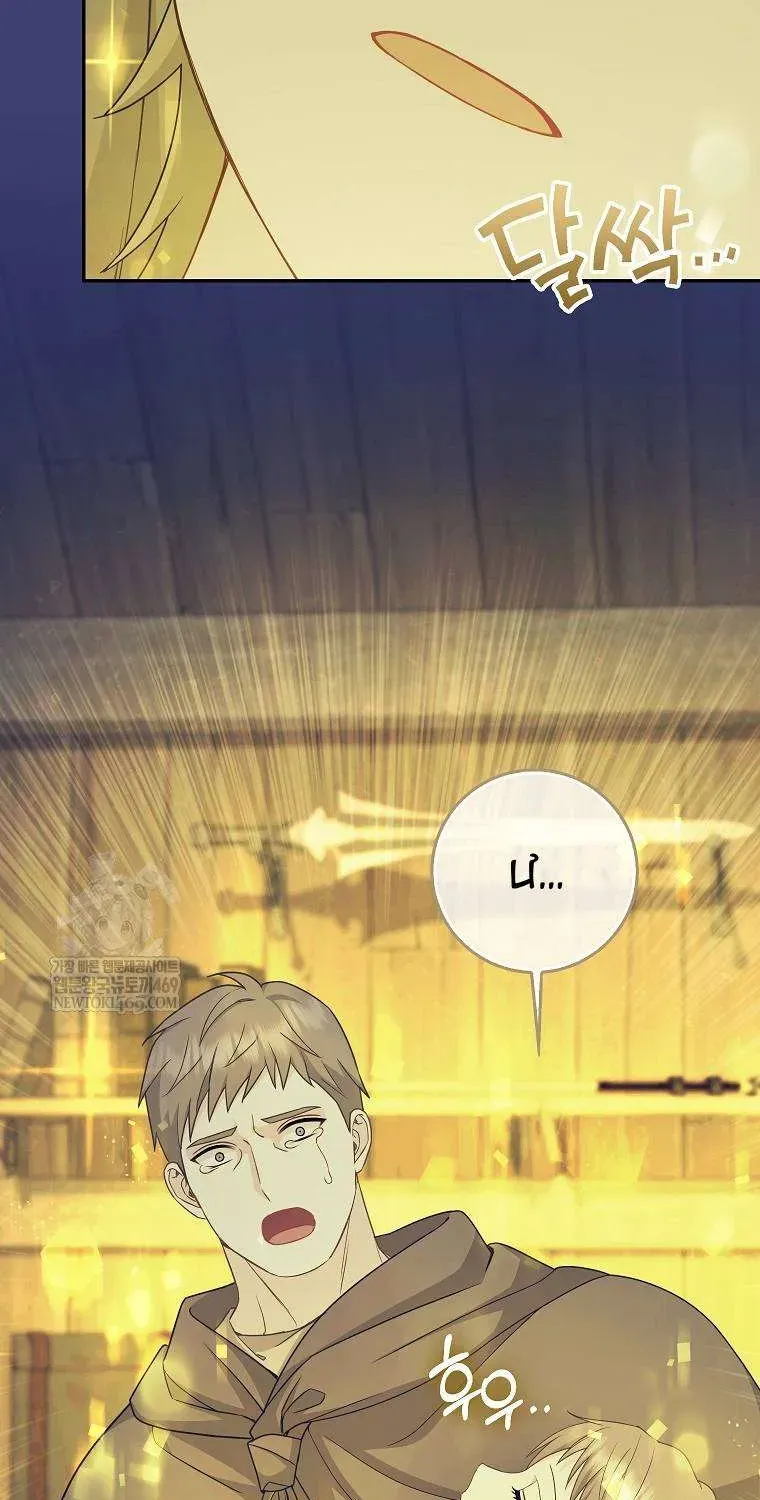  Ss2  Bé Con Báo Tuyết Của Gia Tộc Báo Đen - Chương 57 - Trang 13