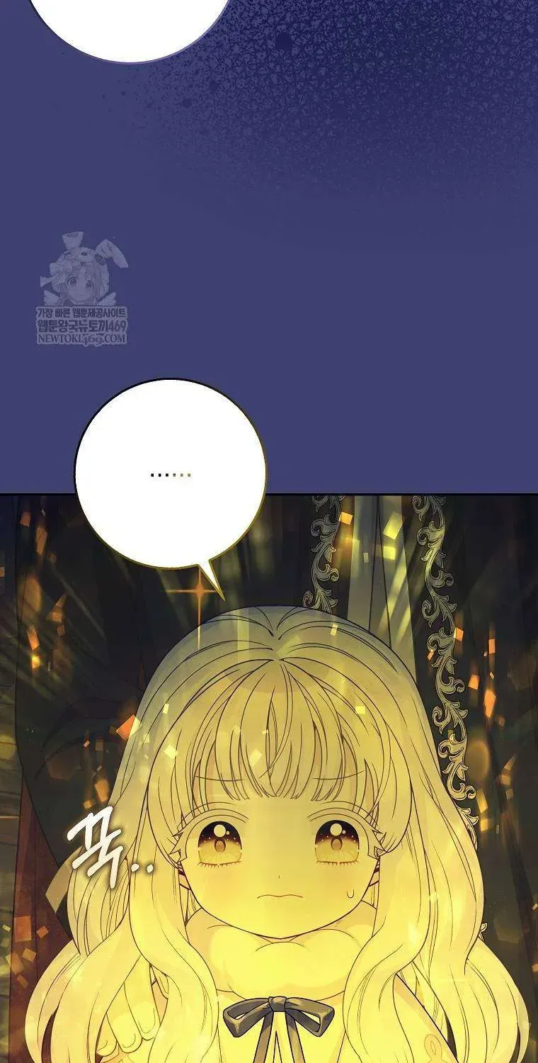  Ss2  Bé Con Báo Tuyết Của Gia Tộc Báo Đen - Chương 57 - Trang 3