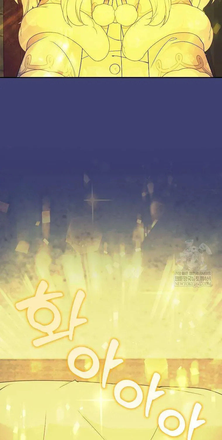  Ss2  Bé Con Báo Tuyết Của Gia Tộc Báo Đen - Chương 57 - Trang 4