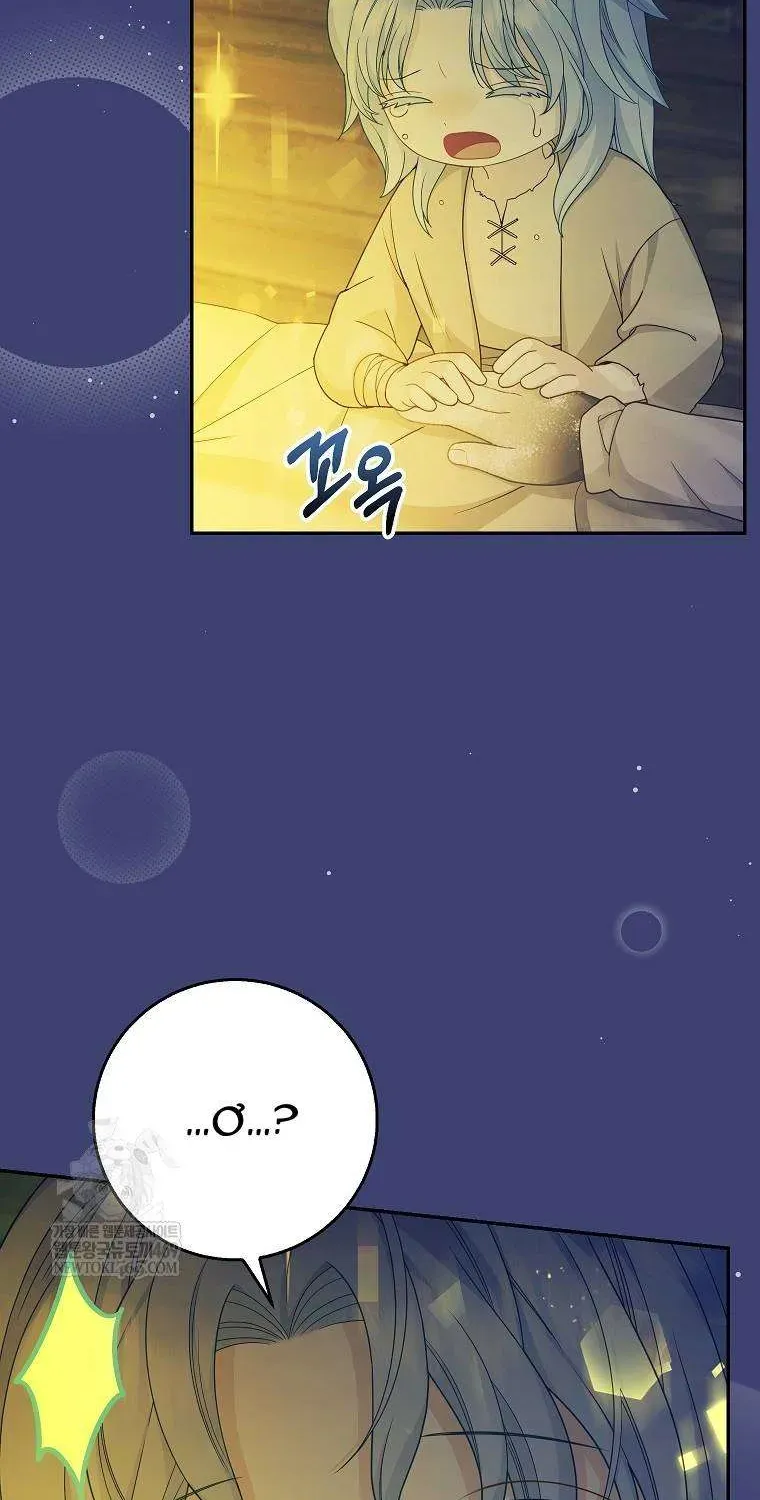  Ss2  Bé Con Báo Tuyết Của Gia Tộc Báo Đen - Chương 57 - Trang 6