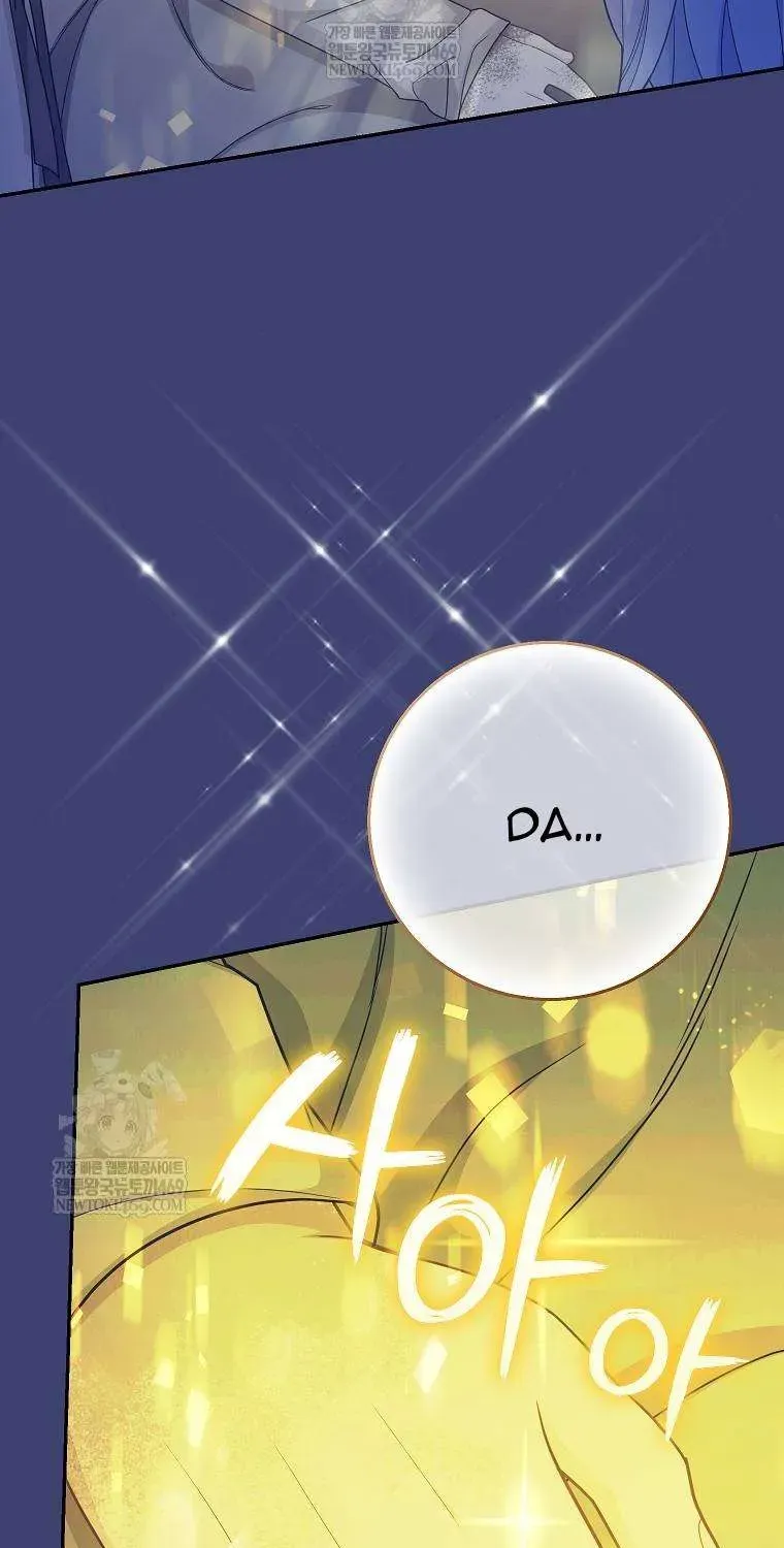  Ss2  Bé Con Báo Tuyết Của Gia Tộc Báo Đen - Chương 57 - Trang 9