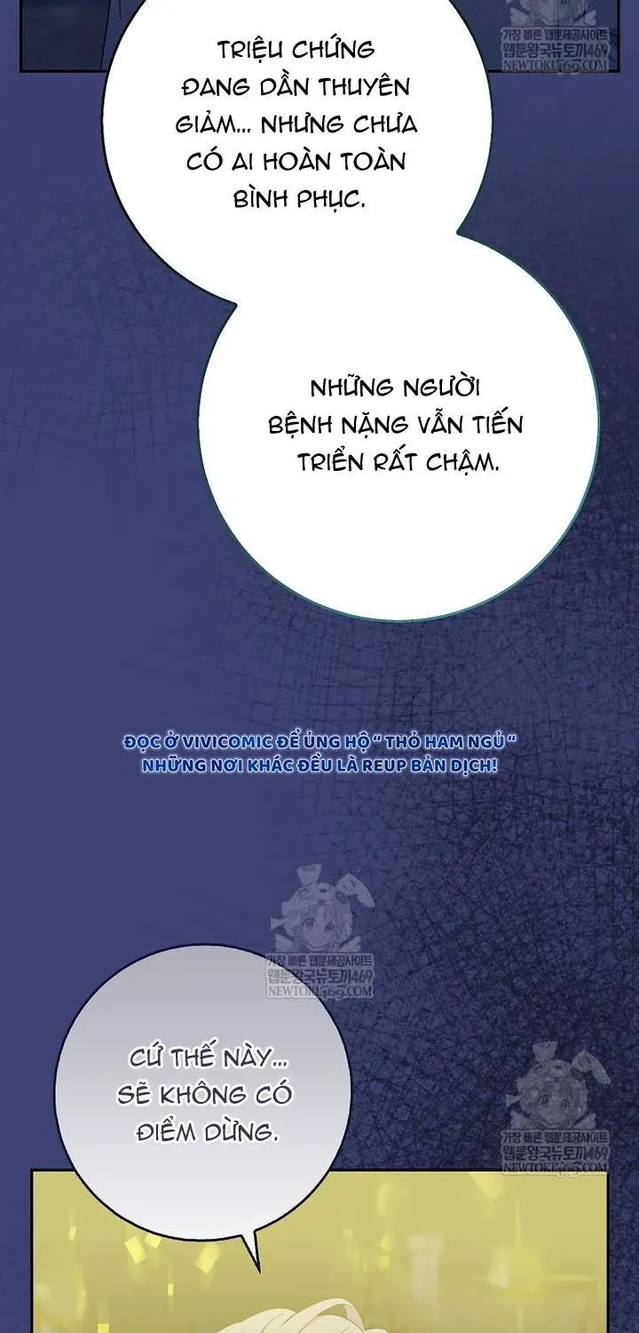  Ss2  Bé Con Báo Tuyết Của Gia Tộc Báo Đen - Chương 58 - Trang 54