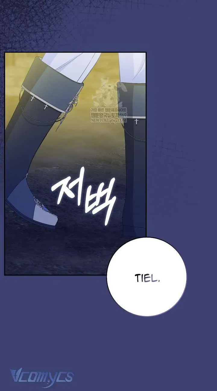  Ss2  Bé Con Báo Tuyết Của Gia Tộc Báo Đen - Chương 58 - Trang 56