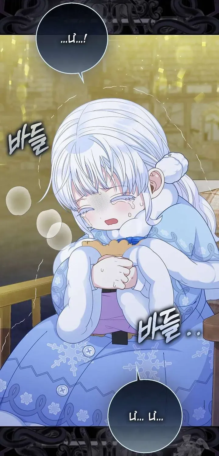  Ss2  Bé Con Báo Tuyết Của Gia Tộc Báo Đen - Chương 58 - Trang 58