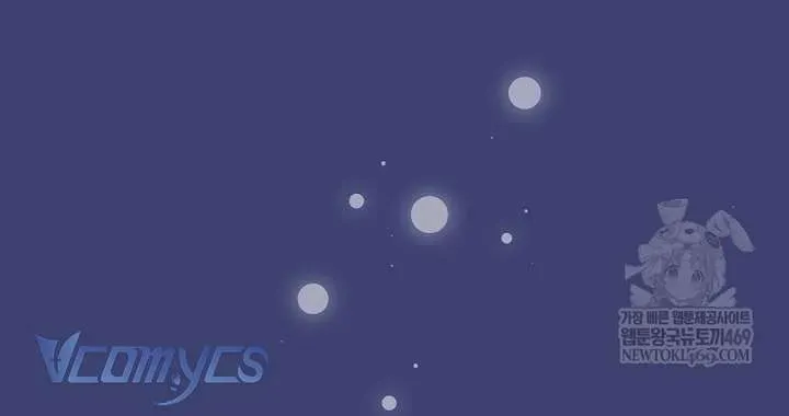  Ss2  Bé Con Báo Tuyết Của Gia Tộc Báo Đen - Chương 58 - Trang 63