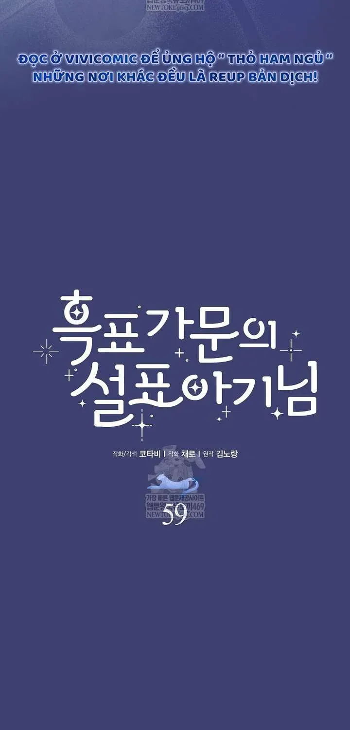  Ss2  Bé Con Báo Tuyết Của Gia Tộc Báo Đen Chap 59 - Page 43