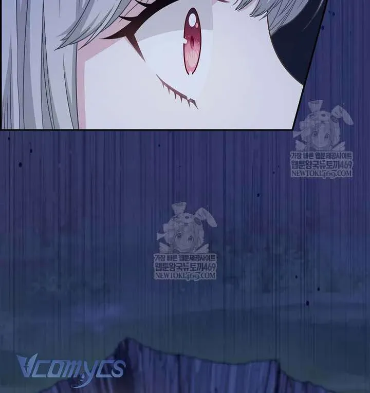  Ss2  Bé Con Báo Tuyết Của Gia Tộc Báo Đen Chap 59 - Page 82