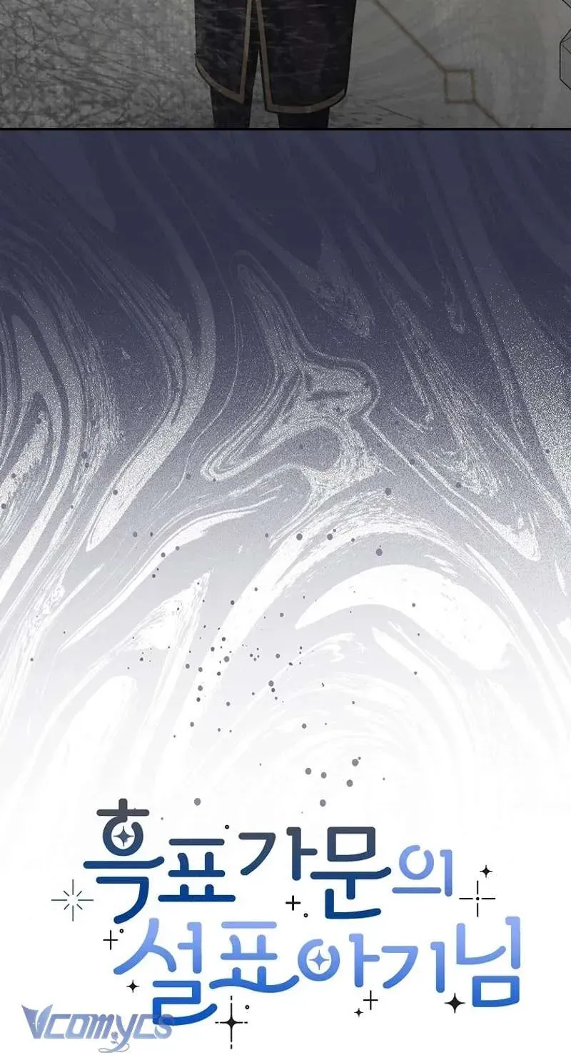  Ss2  Bé Con Báo Tuyết Của Gia Tộc Báo Đen Chap 6 - Page 11