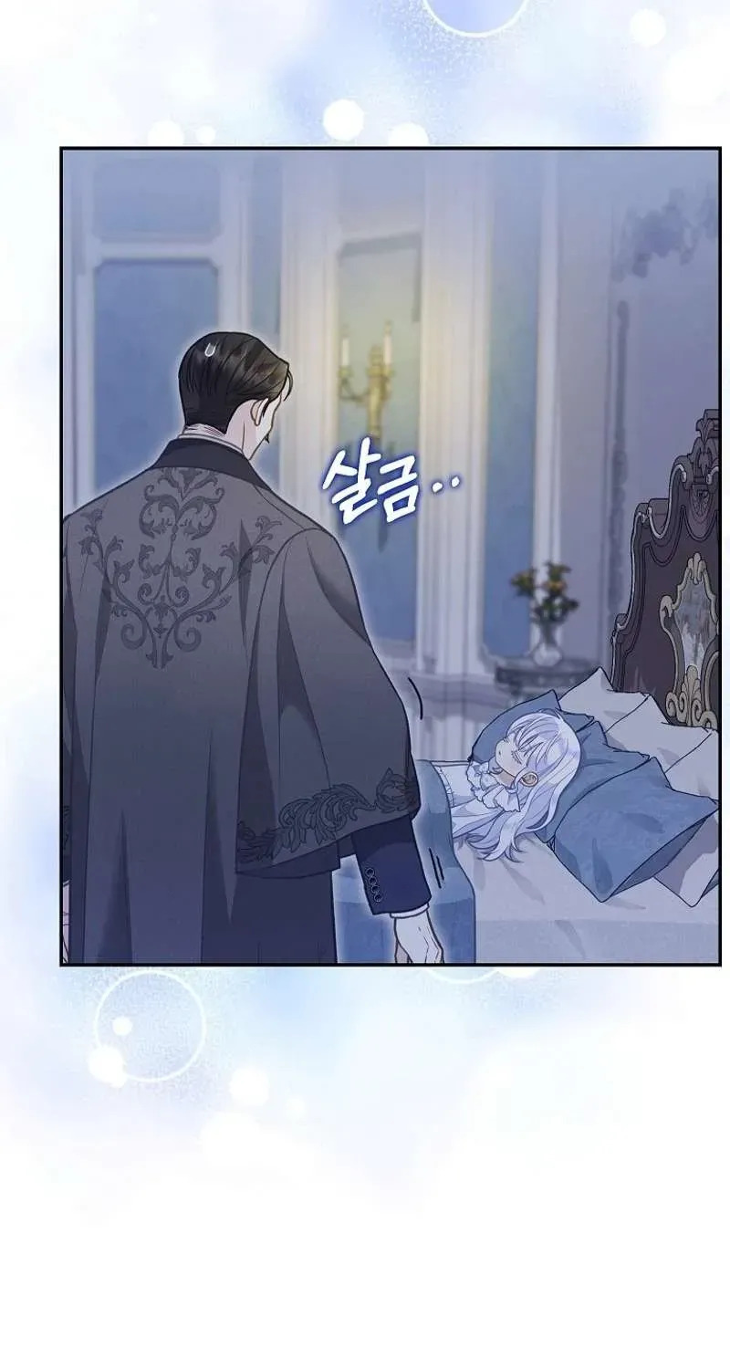  Ss2  Bé Con Báo Tuyết Của Gia Tộc Báo Đen Chap 6 - Page 47