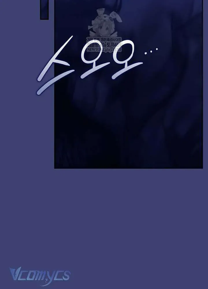  Ss2  Bé Con Báo Tuyết Của Gia Tộc Báo Đen Chap 60 - Next Chap 61