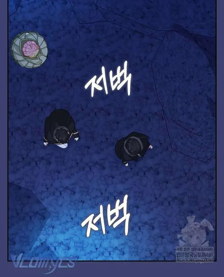  Ss2  Bé Con Báo Tuyết Của Gia Tộc Báo Đen Chap 60 - Next Chap 61