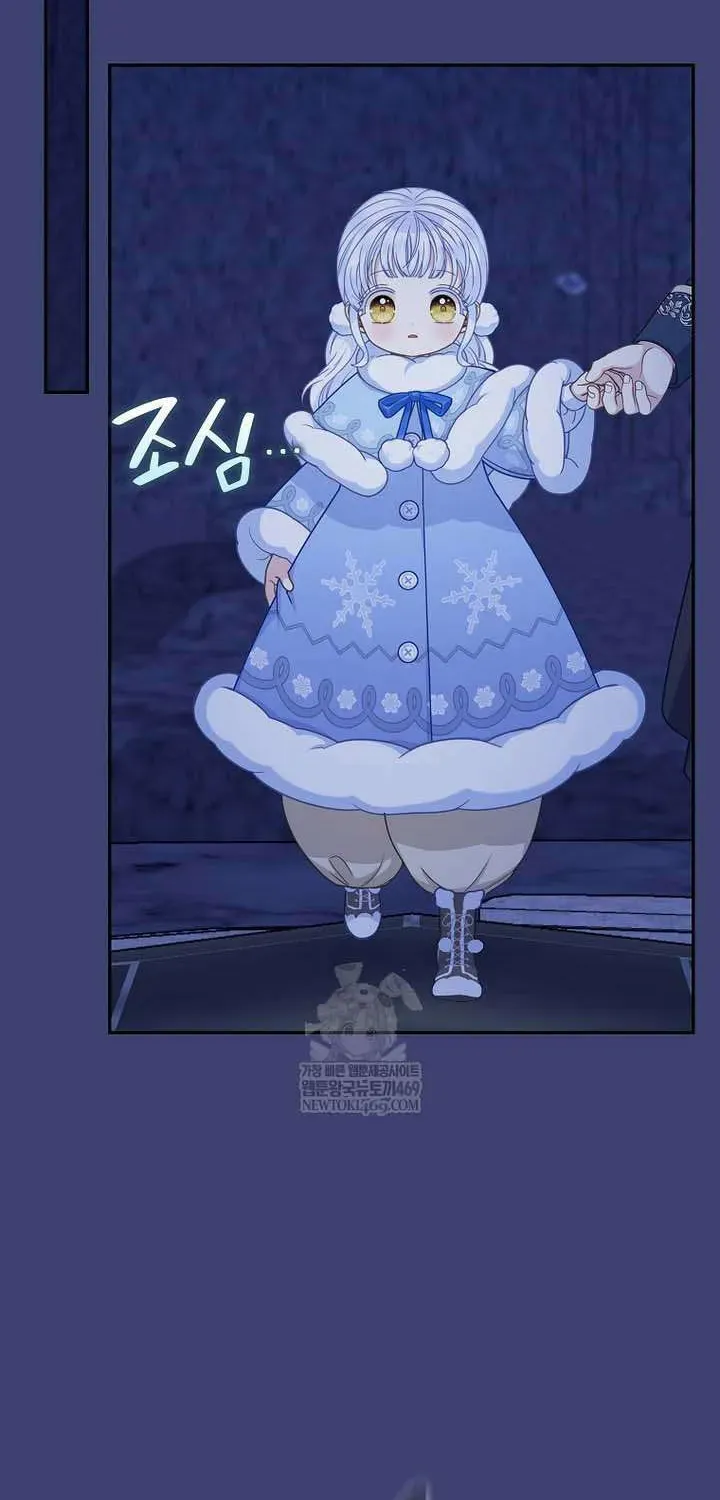  Ss2  Bé Con Báo Tuyết Của Gia Tộc Báo Đen Chap 60 - Next Chap 61