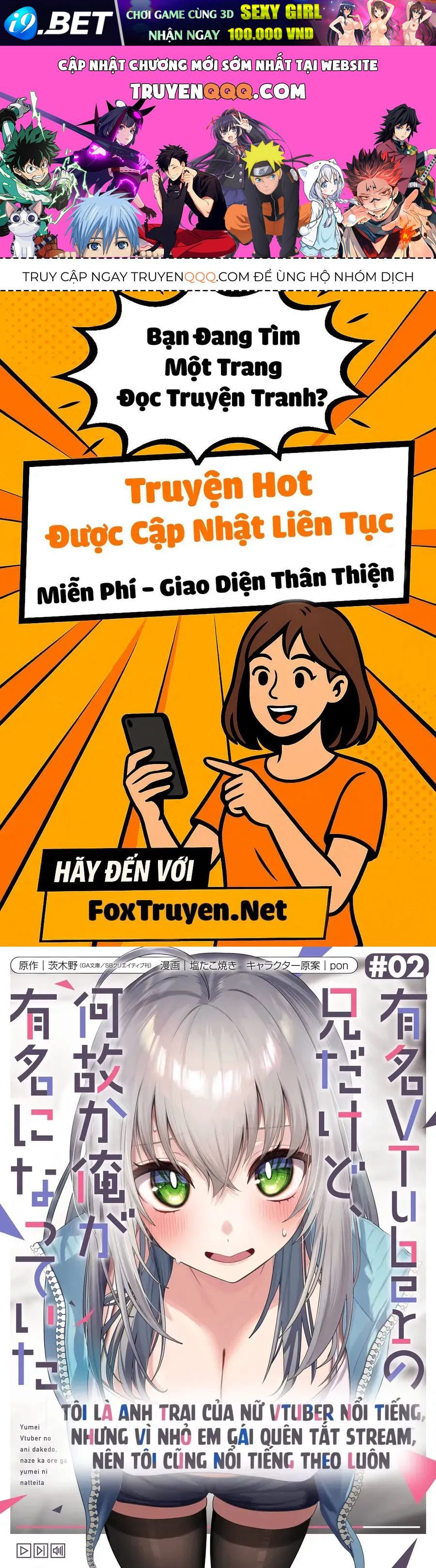 Yuumei Vtuber No Ani Dakedo, Nazeka Ore Ga Yuumei Ni Natteita Chap 10 - Next Chap 11