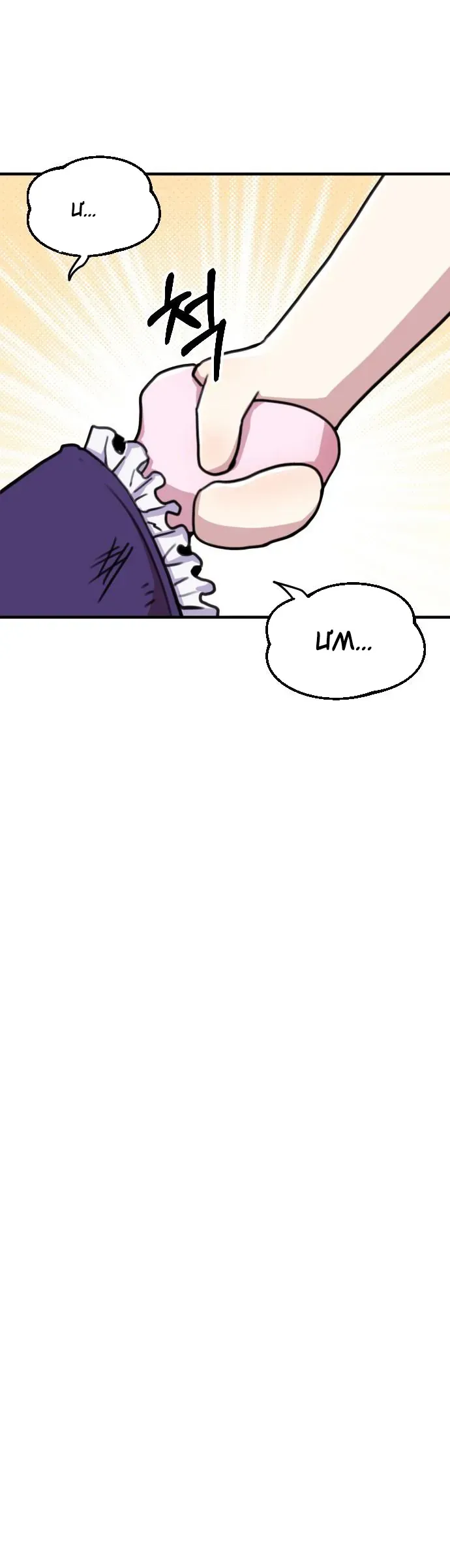 Dũng Giả Tổ Đội Mạn Họa Chap 31 - Next Chap 32