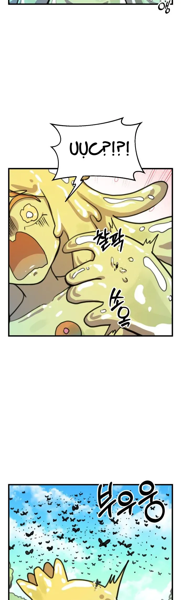 Dũng Giả Tổ Đội Mạn Họa Chap 36 - Next Chap 37