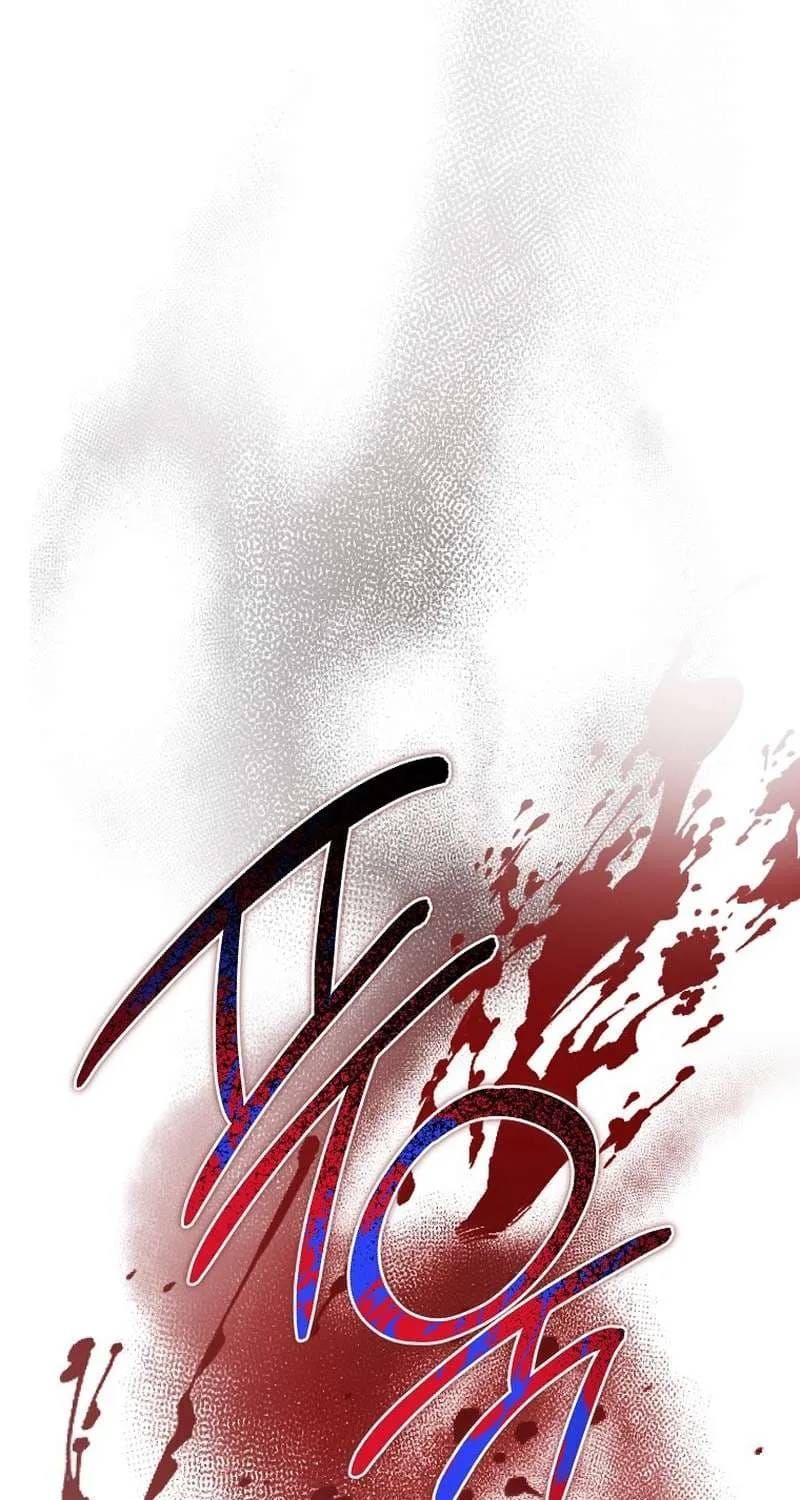 Ác Quỷ Nuôi Dưỡng Tiểu Thư Chap 101 - Next Chap 100