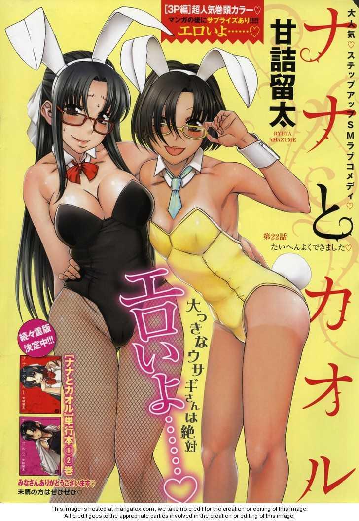 Nana To Kaoru Chap 22 - Next Chap 21