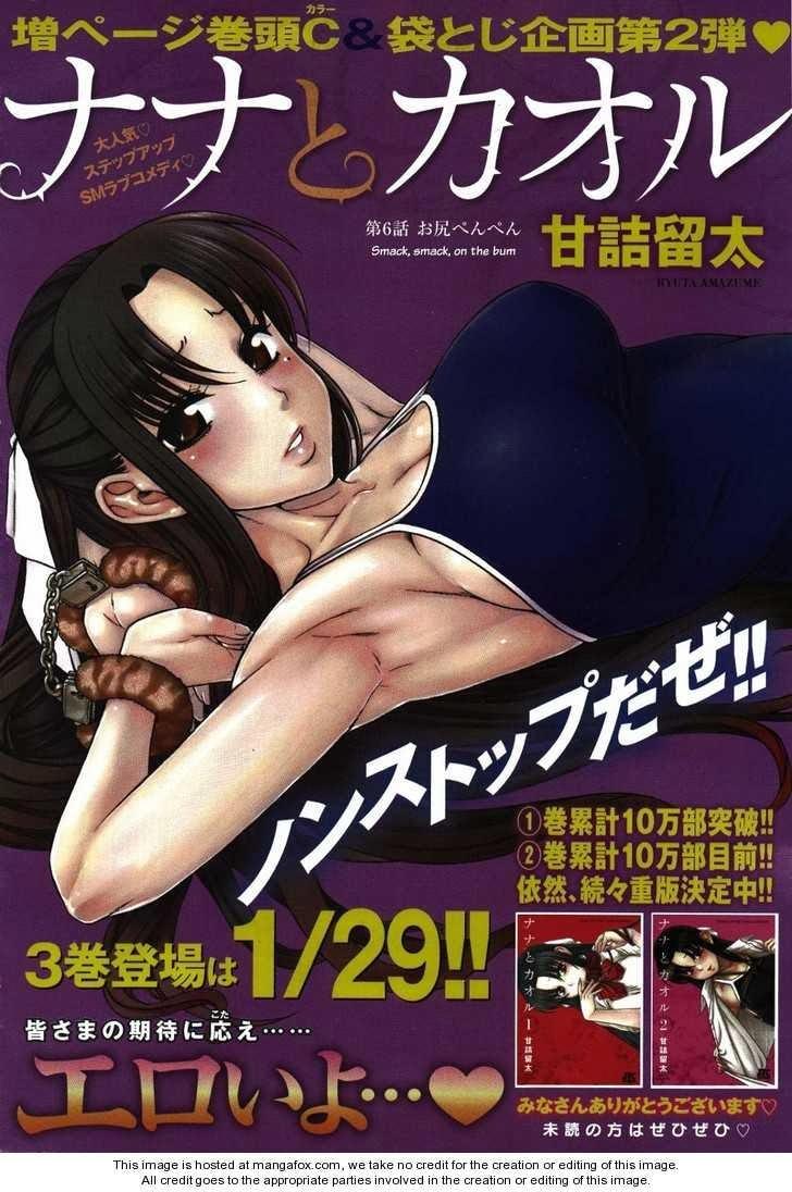 Nana To Kaoru Chap 28 - Next Chap 27