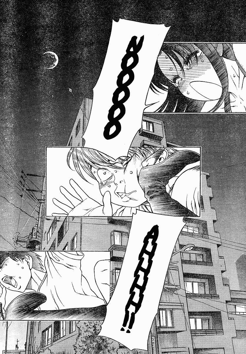 Nana To Kaoru Chap 3 - Next Chap 2