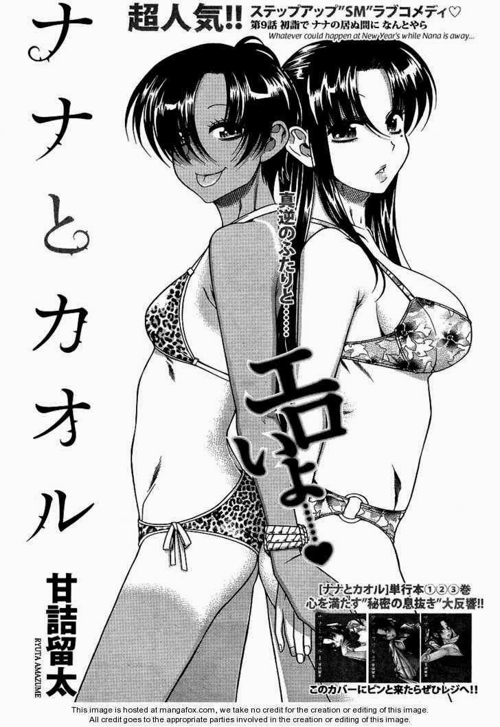 Nana To Kaoru Chap 31 - Next Chap 30
