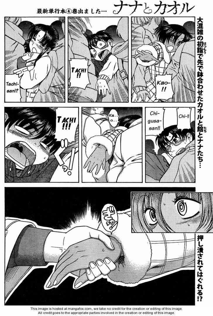 Nana To Kaoru Chap 35 - Next Chap 34