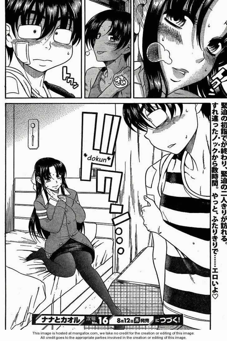 Nana To Kaoru Chap 38 - Next Chap 37