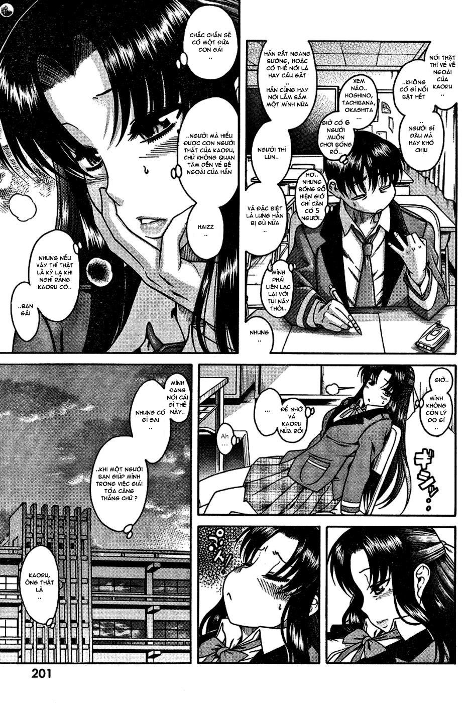 Nana To Kaoru Chap 4 - Next Chap 3