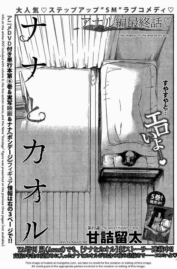 Nana To Kaoru Chap 49 - Next Chap 48