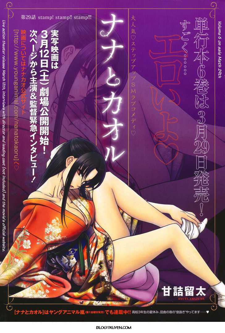 Nana To Kaoru Chap 51 - Next Chap 50