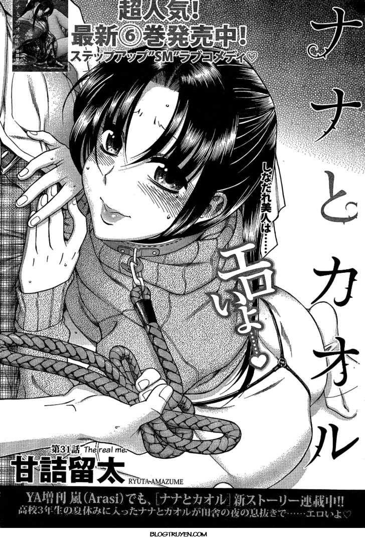 Nana To Kaoru Chap 53 - Next Chap 52