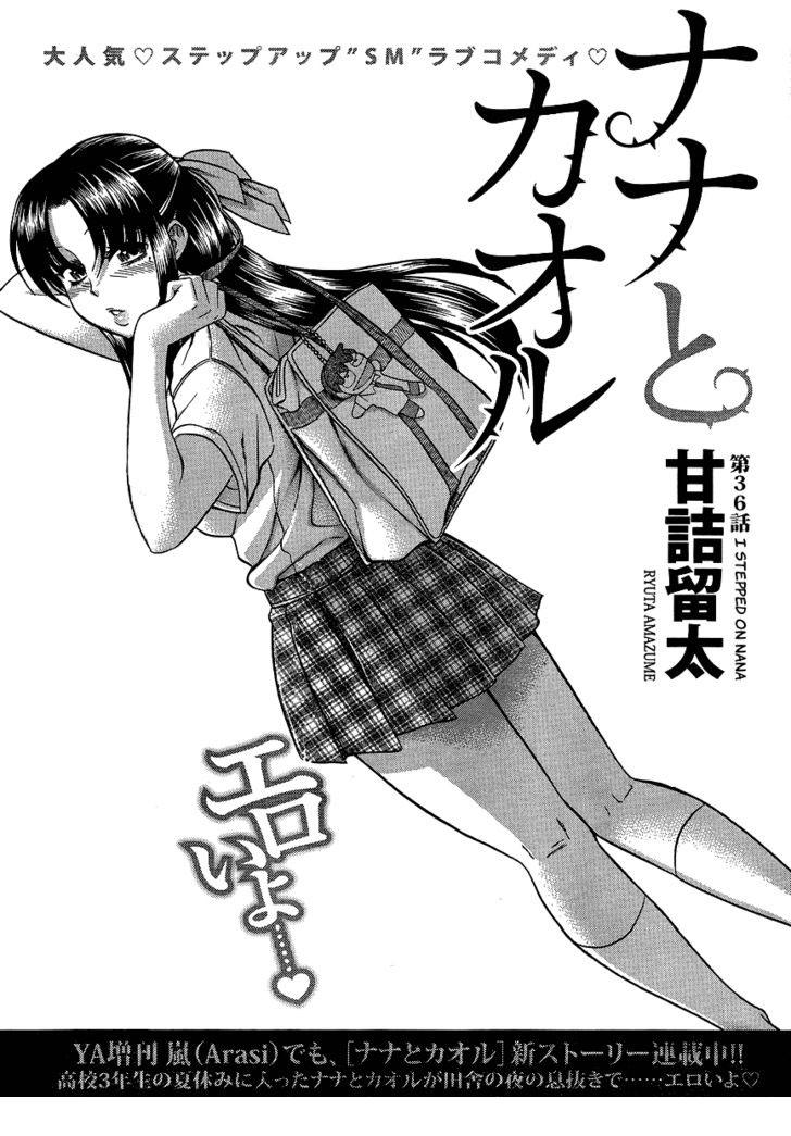 Nana To Kaoru Chap 58 - Next Chap 57