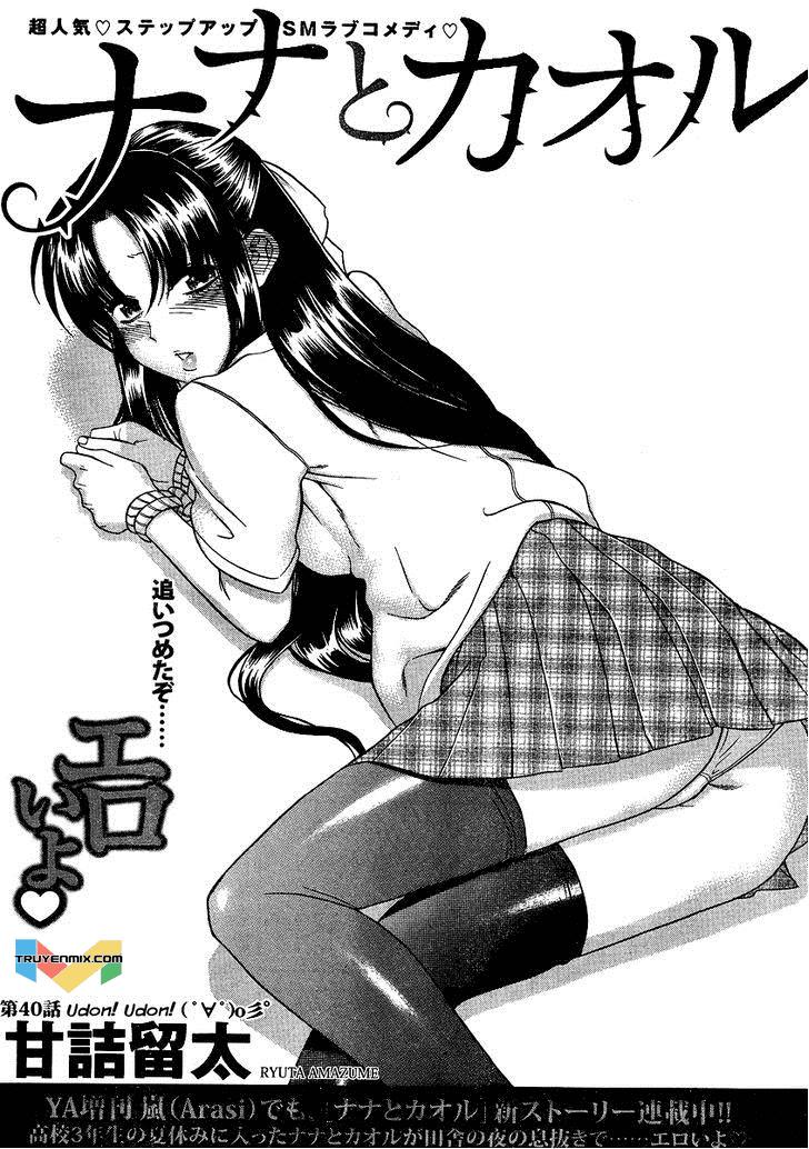 Nana To Kaoru Chap 62 - Next Chap 61