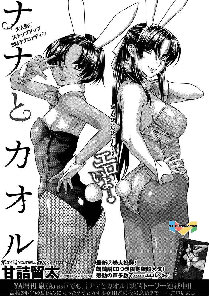 Nana To Kaoru Chap 64 - Next Chap 63