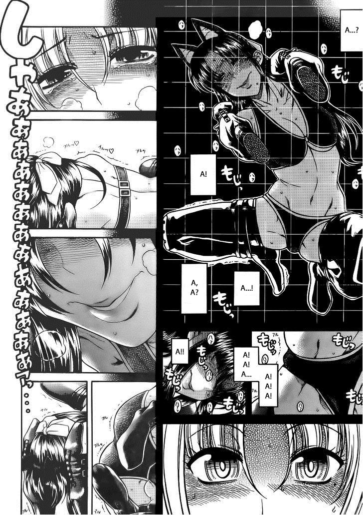 Nana To Kaoru Chap 75 - Next Chap 74