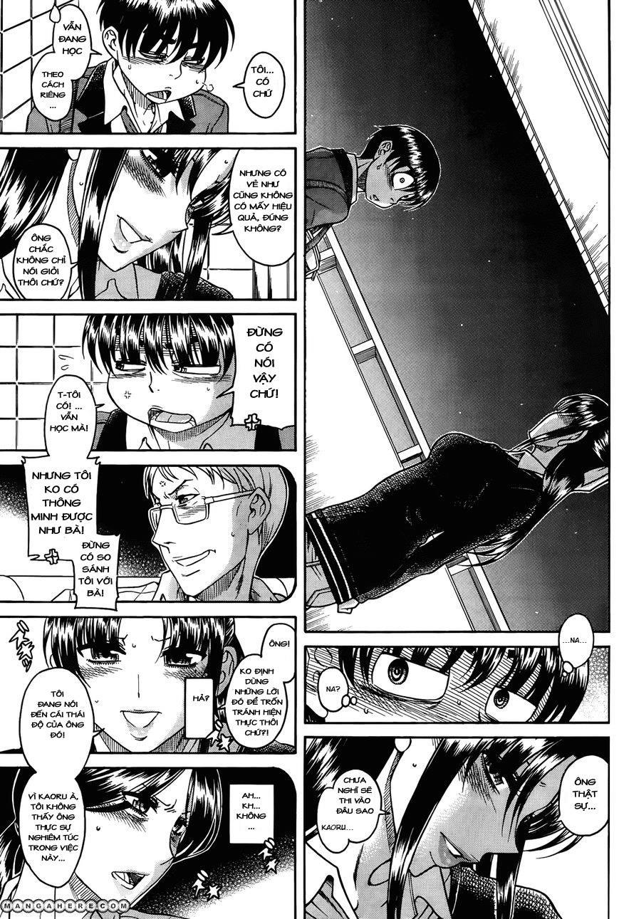 Nana To Kaoru Chap 82 - Next Chap 81