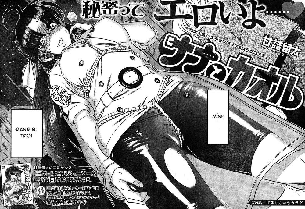 Nana To Kaoru Chap 9 - Next Chap 8