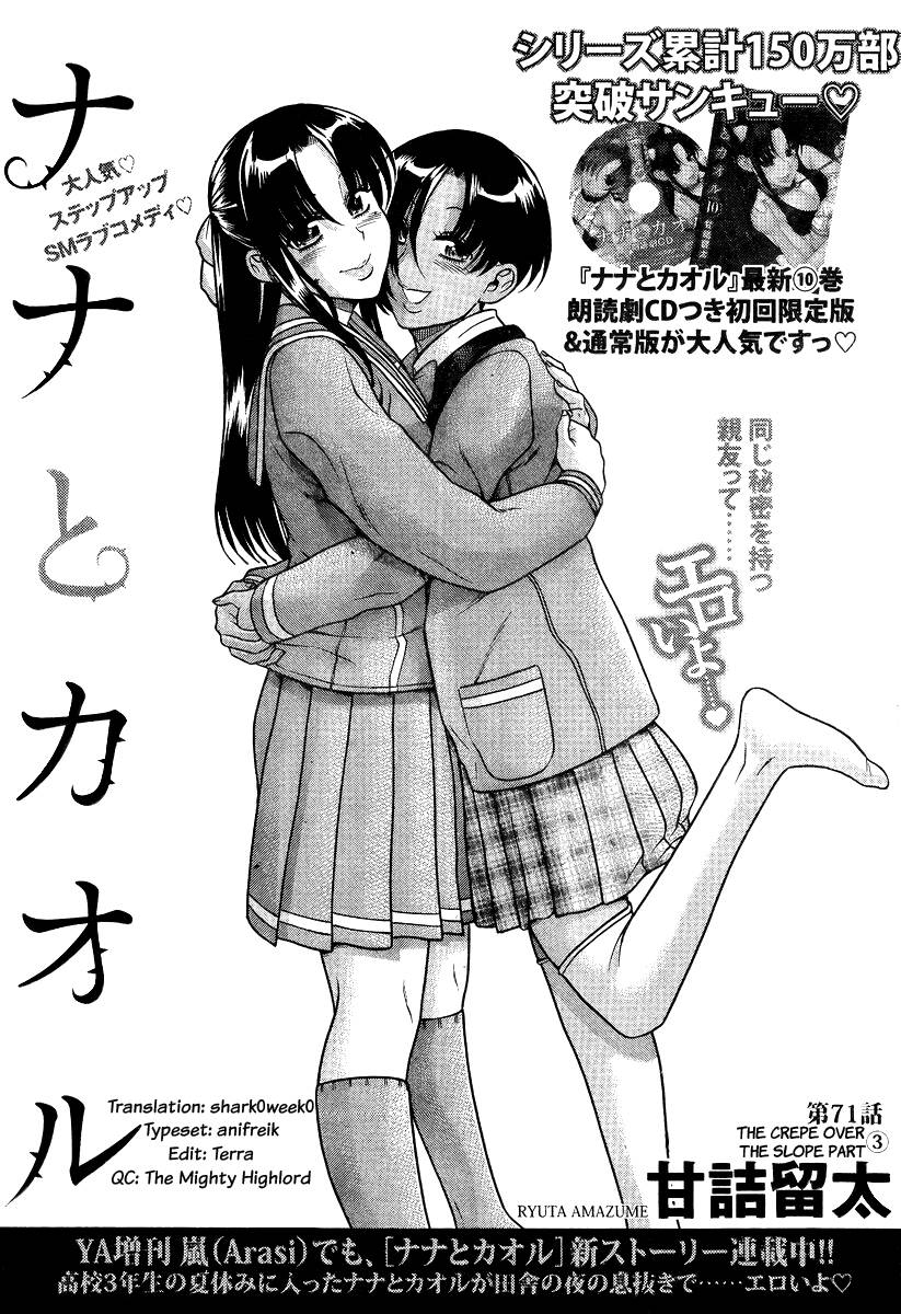 Nana To Kaoru Chap 93 - Next Chap 92